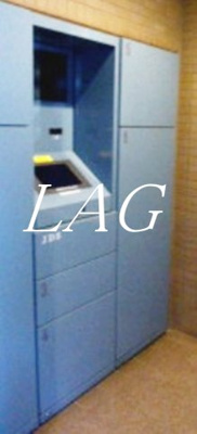 【その他共用部分】 | 目黒青葉台グランドハイツ | 宅配ボックスです。