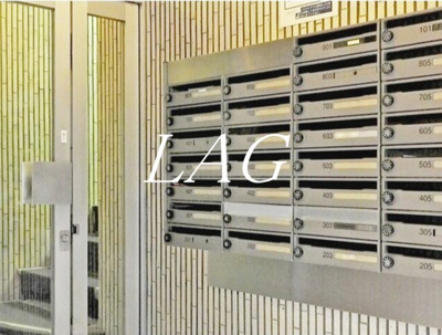 【その他共用部分】 | 青葉台タワー | 集合ポストです。