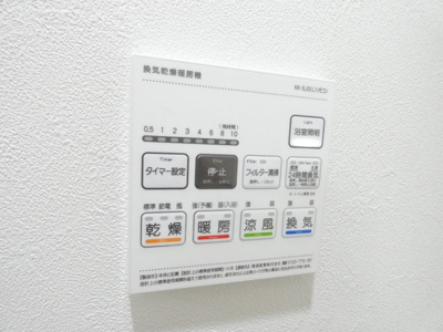 【内装】 | ファンファーレ黄金