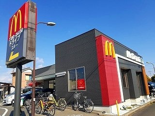 アディｙｏｕの周辺|マクドナルドまで665m