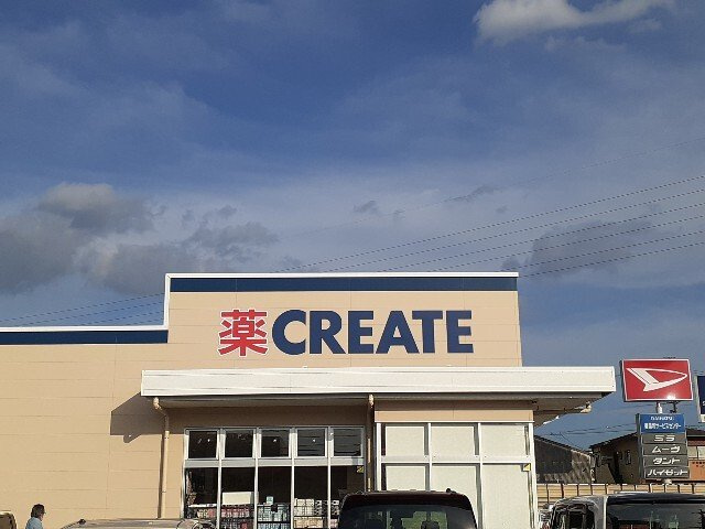 アディｙｏｕの周辺|クリエイトSD 春日井美濃店まで150m