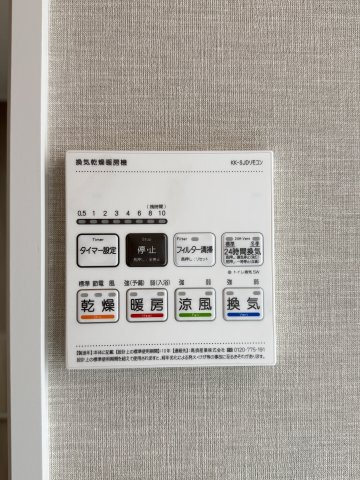 藤和シティホームズ上野山伏町　4Fのその他