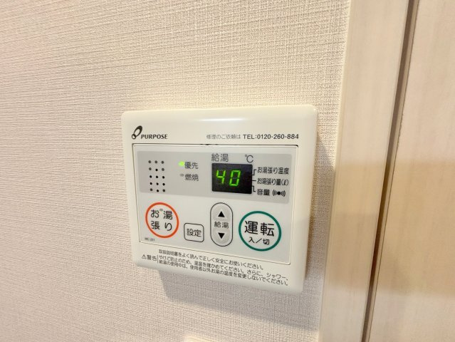 エムブイインプ新大阪のその他