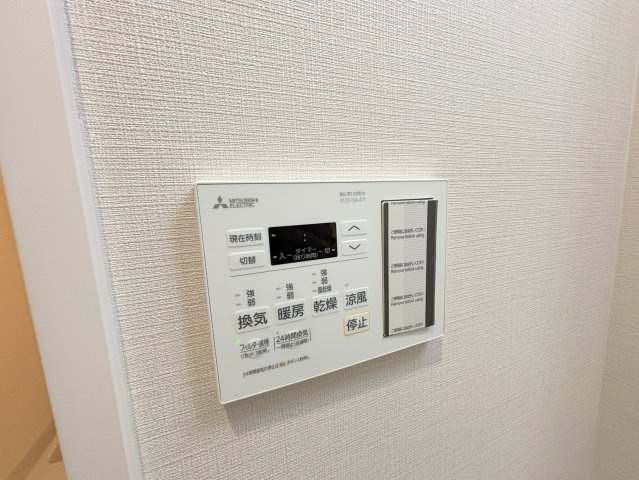 エムブイインプ新大阪のその他