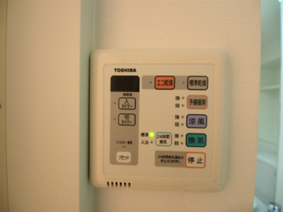 【設備】 | カレント今池