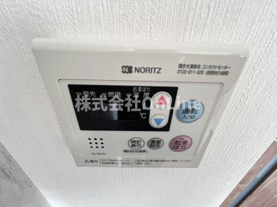 【設備】 | ヒルズ八尾本町