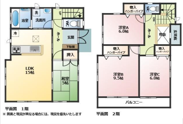 売中古戸建　静岡市葵区城北２丁目の間取り