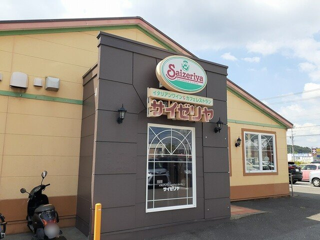 Ｖｅｒｇｅｒの周辺|サイゼリヤ 春日井松本店まで1500m