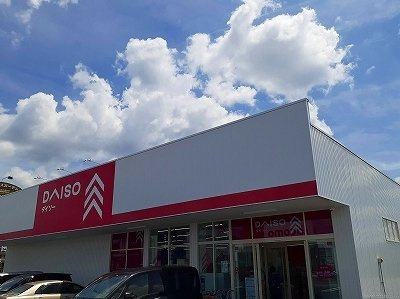 Ｖｅｒｇｅｒの周辺|ダイソー 　コスモスガーデン店まで1500m