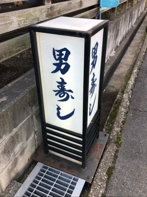 【周辺】 | シェルト