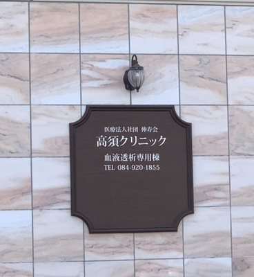 【周辺】 | シェルト