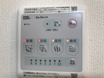 【設備】 | シェルト
