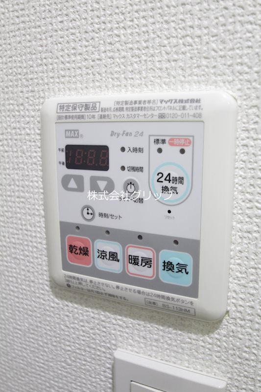 Le'a横濱鶴見中央の設備