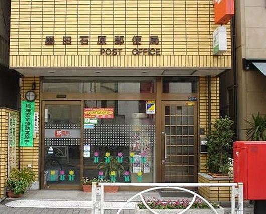 セレナ両国の周辺