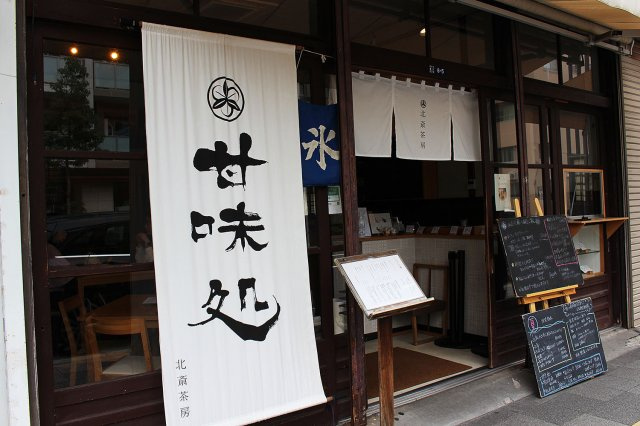 セレナ両国の周辺