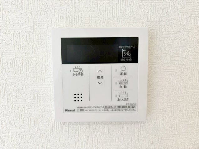 【設備】 | 神栖市知手5号棟 | 即日のご見学も可能です。お気軽に0476-37-3888までお問合せ下さい。