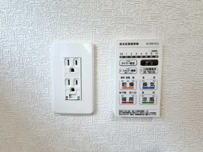 【設備】 | 神栖市知手5号棟 | 即日のご見学も可能です。お気軽に0476-37-3888までお問合せ下さい。
