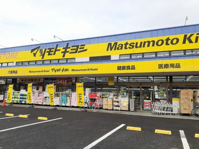 【周辺】 | ラフィナートⅠ | その他