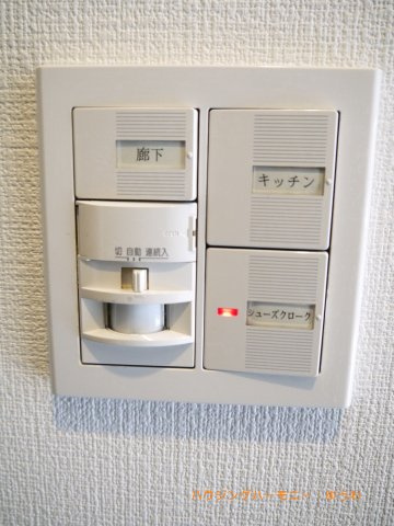 【その他】 | 日神デュオステージ王子