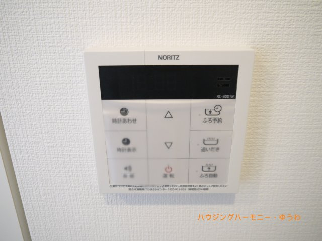 【その他】 | 日神デュオステージ王子