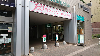 アネーロ木場公園の周辺