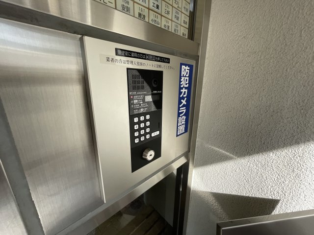 北御影アーバンライフのセキュリティ