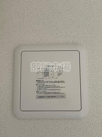 MELDIA浅草Ⅱ（メルディア浅草Ⅱ）の設備|給気口