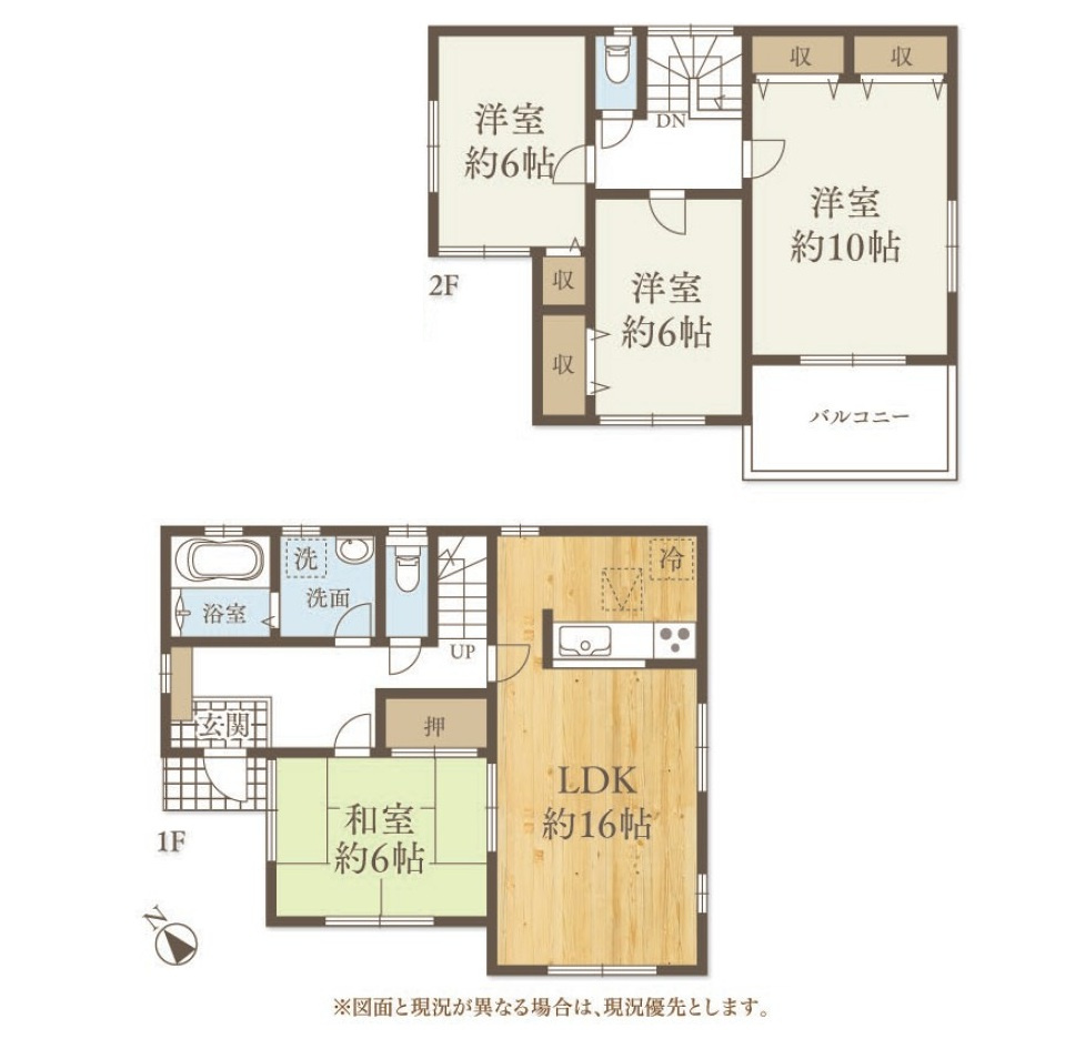 【居間・リビング】の画像