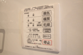 【浴室】 | 浴室換気乾燥機