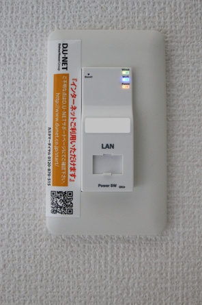  | インターネット接続