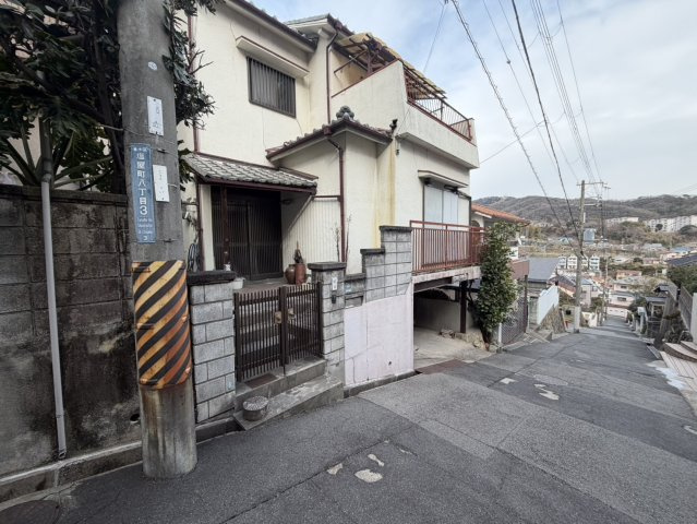 神戸市垂水区塩屋町8丁目