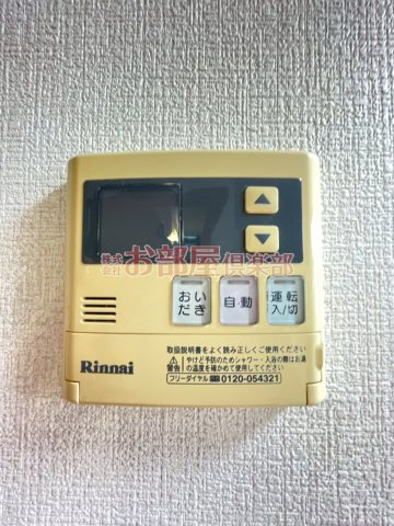 コート・グレイスの設備