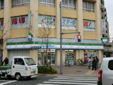 ファミリーマート　南…まで254m