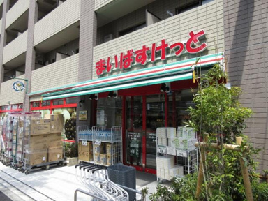 まいばすけっと　中野…まで387m