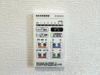 【設備】 | 神栖市知手6号棟 | 施工例：即日のご見学も可能です。お気軽に0476-37-3888までお問合せ下さい。