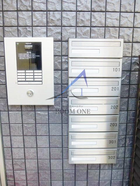 ポットマムのその他共用部分|集合ポストです。