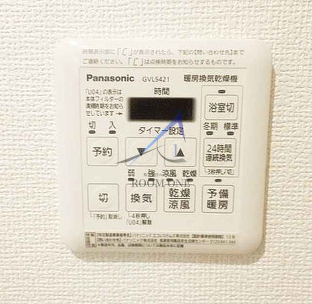 ポットマムの設備|浴室乾燥機パネルです。