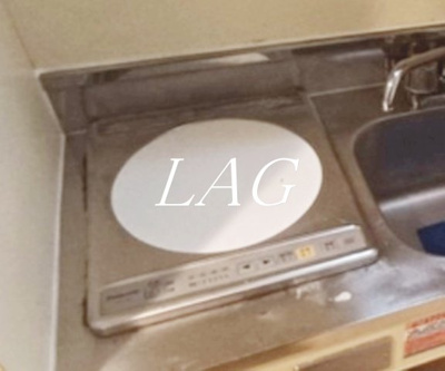 【設備】 | グリーンビラサショウ | コンロです。