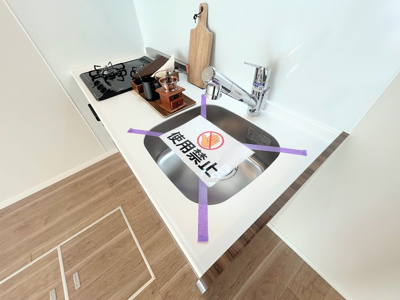 【キッチン】 | ライオンズマンション大倉山第10 | ◆広々したキッチンシンク。洗い物が多い時にも快適にご利用いただけます。