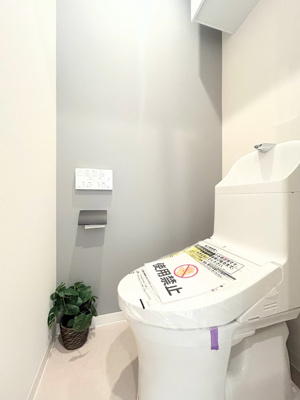 【トイレ】 | ライオンズマンション大倉山第10 | ◆清潔感のある白を基調とした落ち着ける空間。