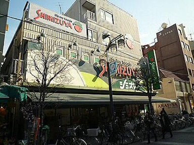 シミズヤ烏山店まで577m