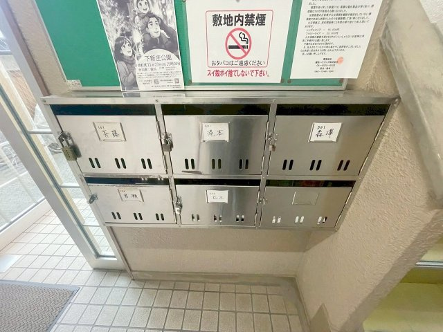 第１サニーハイツのその他共用部分