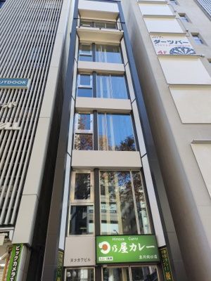 【外観】 | ヨコカワビル | ビル全景