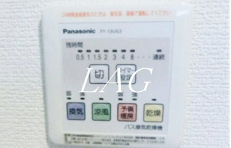 【設備】 | ビューノ中野 | 浴室乾燥機パネルです。