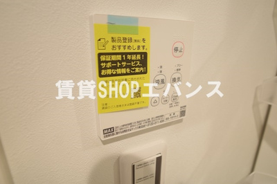  | GRADUS薬円台Ⅱ