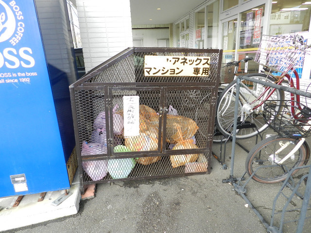 ダイヤマンションアネックスのその他共用部分