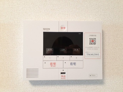 【設備】 | サニーレジデンス高槻本町