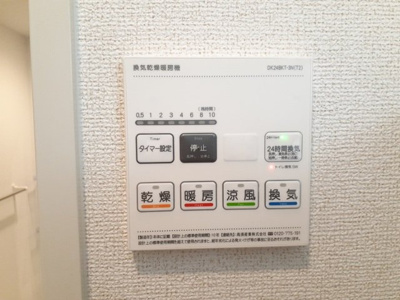 【設備】 | サニーレジデンス高槻本町