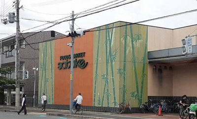 【周辺】 | サニーレジデンス高槻本町 | サタケ様まで800m