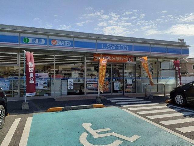 ハーベストホーム壱番館　Ⅱの周辺|ローソン大谷東店様まで650m